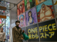 Le mur d’un hall d’entrée décoré des personnages de « One Piece », un des mangas à exporter avec le « Cool Japan ».